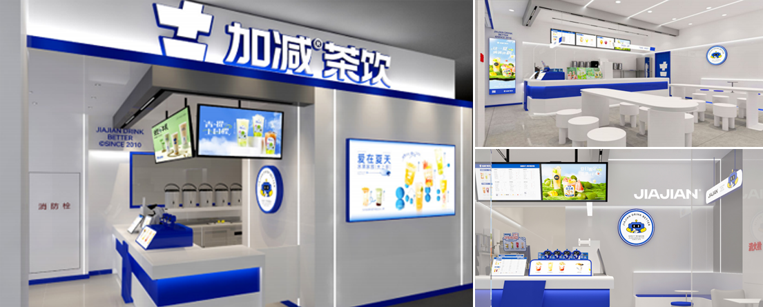 凯发k8(中国)天生赢家,凯发K8官网入口,AG凯发官方网站茶饮门店展示