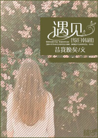 《365天黑道第二季在线观看